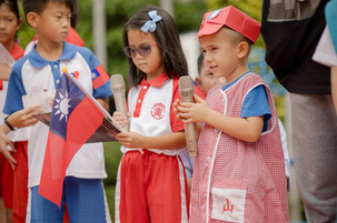 private schools arranged in taipei Taipei Kuei Shan School
