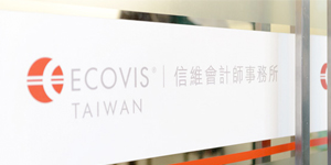 accountancy consultancy taipei ECOVIS Taiwan